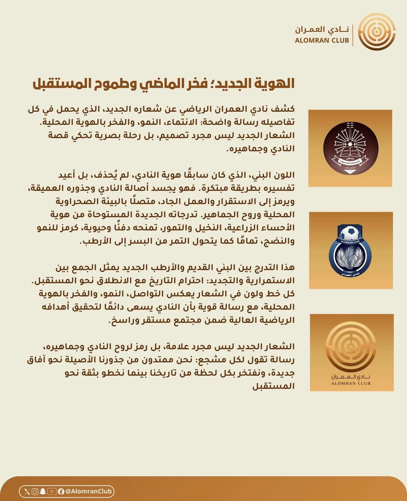 WhatsApp Image 2025-12-20 at 19.31.39